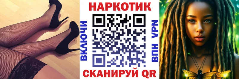 Названия наркотиков Арзамас СОЛЬ ГАШ Амфетамин КОКАИН Конопля