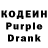 Кодеиновый сироп Lean Purple Drank mayroosha mayroosha