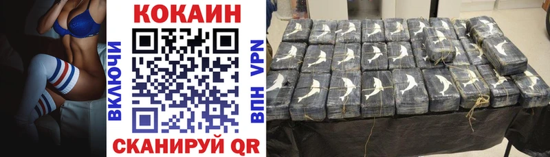 Cocaine 99%  Арзамас 