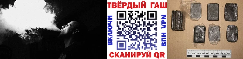 Гашиш Premium  Арзамас 