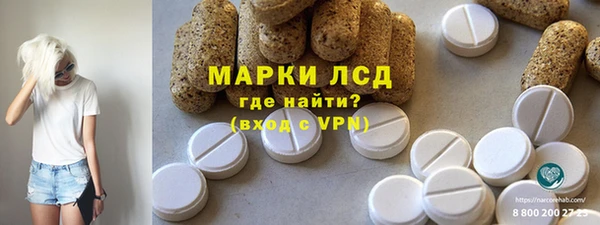 мескалин Алзамай
