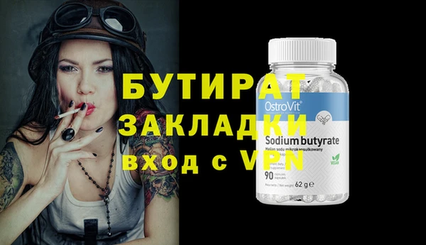 героин Новозыбков