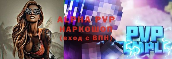 кристаллы Алексеевка