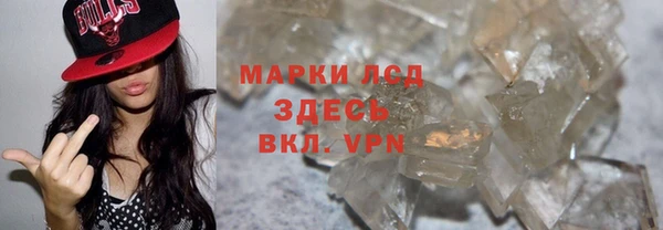 кристаллы Алексеевка
