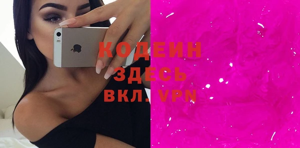 кристаллы Алексеевка