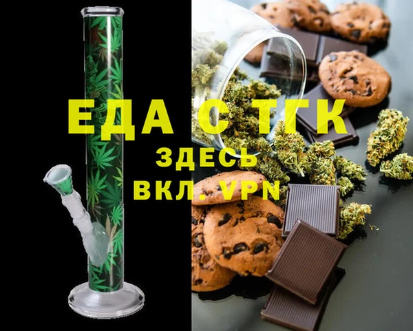 молекула духа Алексин