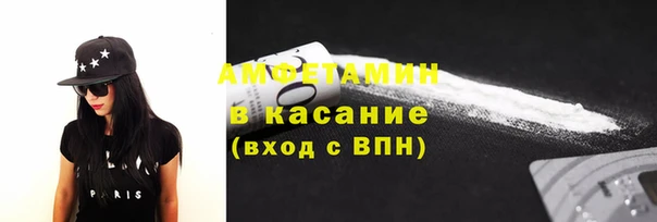 кристаллы Алексеевка