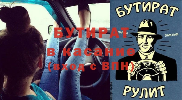 кристаллы Алексеевка