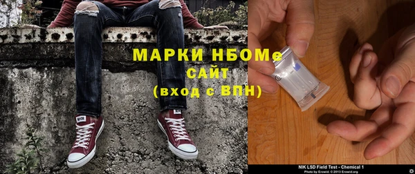 молекула духа Алексин