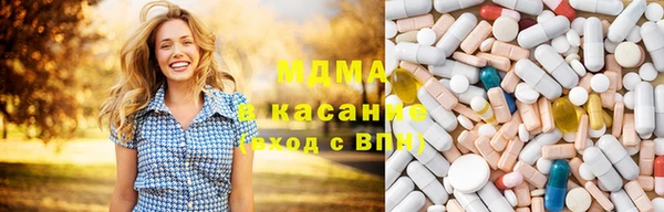 кристаллы Алексеевка