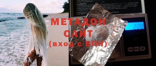 молекула духа Алексин
