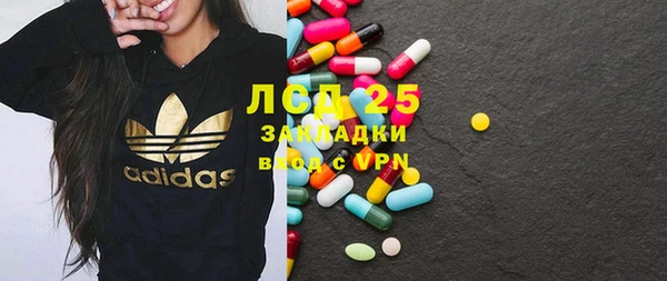 метамфетамин Карпинск