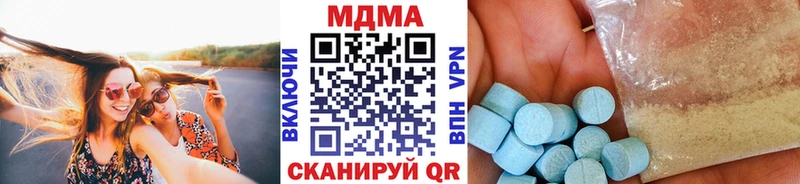 MDMA кристаллы Арзамас