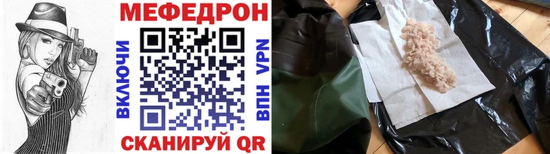 Меф mephedrone  наркотики  Арзамас 