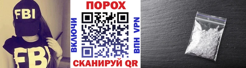Метамфетамин Methamphetamine  Арзамас 