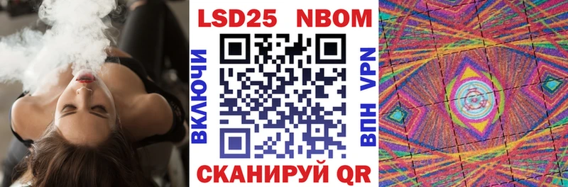 Марки 25I-NBOMe 1500мкг  Арзамас 