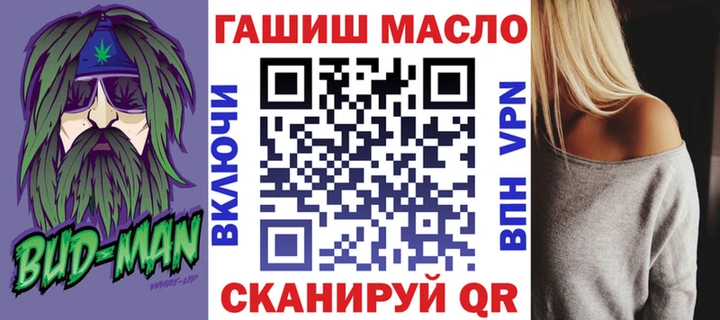 купить закладку  Арзамас  Дистиллят ТГК THC oil 